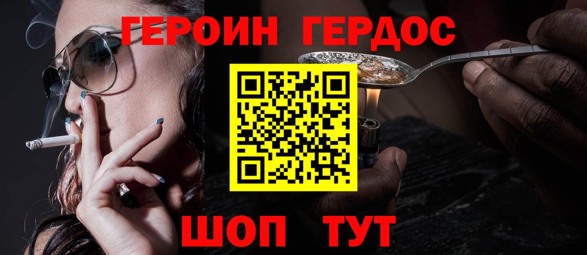 Альфа ПВП СК кристаллы  Кодеин  Канабис  ЭКСТАЗИ  КОКАИН  Мефедрон кристаллы  Гашиш  Гашиш  Крымск  Вход с VPN  ТГК 