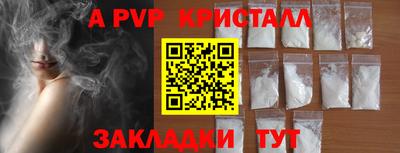 экстази Кандалакша