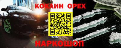 скорость Канаш