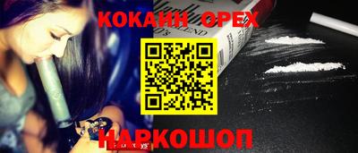 экстази Кандалакша