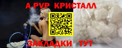 скорость Канаш