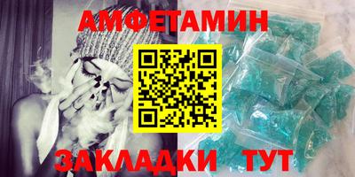 экстази Кандалакша