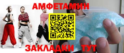 скорость Канаш