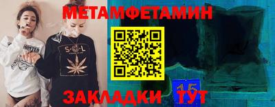 экстази Кандалакша