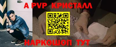 скорость Канаш
