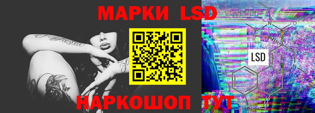 ЛСД экстази ecstasy Крымск