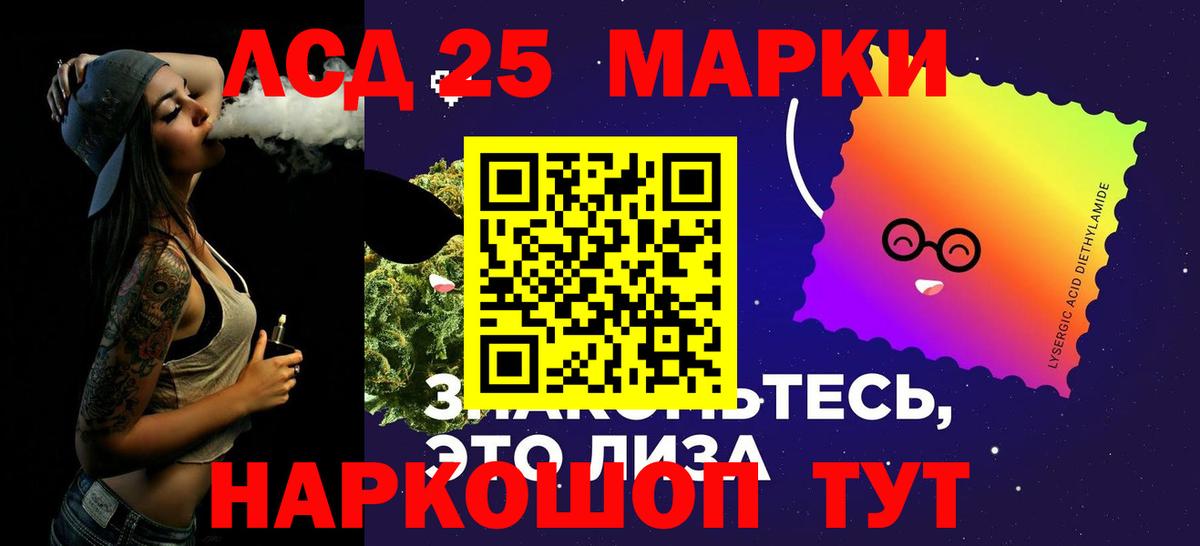 Крымск  Лсд 25 экстази ecstasy  Вход с VPN  LSD-25 экстази кислота 