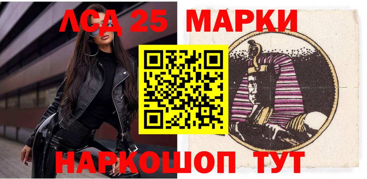 Марки N-bome 1,8мг  Вход с VPN  Марки NBOMe  Крымск 