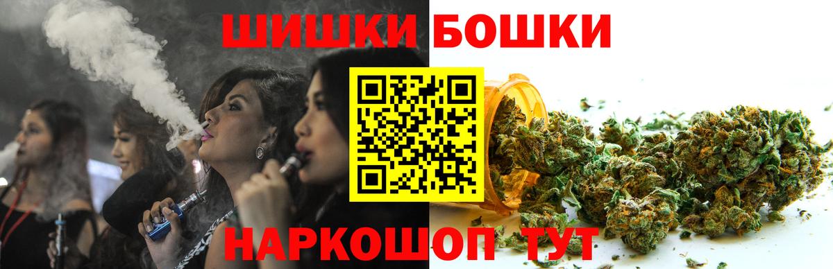Каннабис MAZAR Крымск