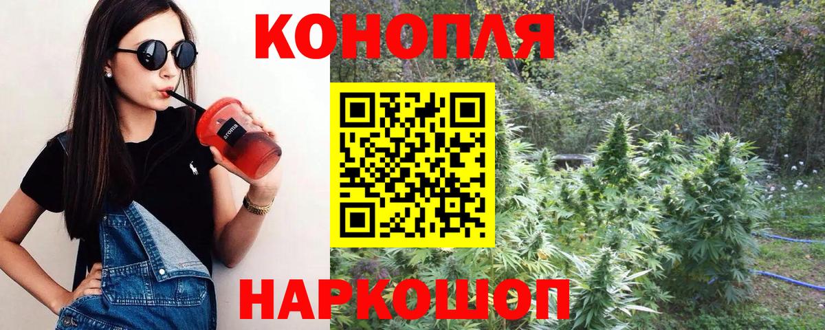 Каннабис Bruce Banner  Каннабис сатива  Крымск  Вход с VPN  Марихуана SATIVA & INDICA 